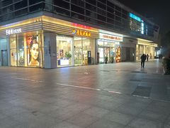 -证大大拇指广场(芳甸路店)