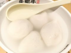 -朱新年·苏式汤团·面点(北寺塔店)