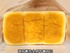 招牌生吐司-君之狮子山·轻糖烘焙(松江印象城店)