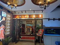 -阿四台山黄鳝饭(东门店)