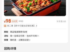 -盔甲王·猛货牌档(安泰店)