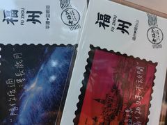 -老福洲·三十年福州味(斗东店)