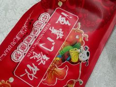 室内-渔掌门(铁东店)