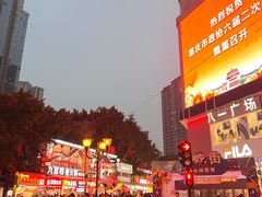 -八一好吃街·高品美食广场