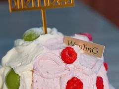 -WenTinG文汀·半糖蛋糕(港汇恒隆店)