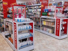 -大创十元超市(苏州泉屋店)