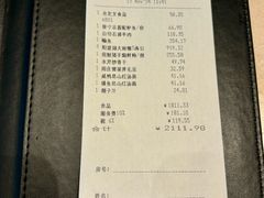 账单-阳澄湖费尔蒙酒店颐丰阁中餐厅(马鞍山西路店)