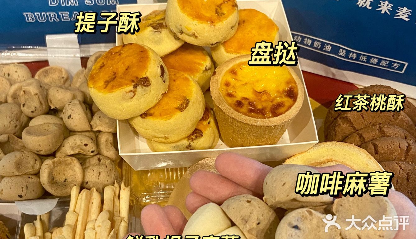 宽厚里爆炸💥好吃，我只认麦百道💢