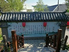 -大连步云山老汤度假山庄
