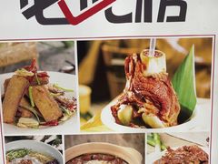 -鼎好家常菜(天桥店)