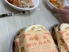 -薛昌利大米面皮(南关正街店)