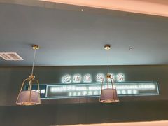 -有家酸菜鱼(苏州绿宝广场店)