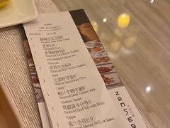 -福州天元国际威斯汀酒店·中国元素餐厅