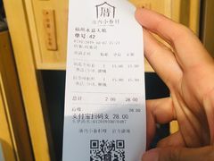 -厝内小眷村(福州永嘉天地店)