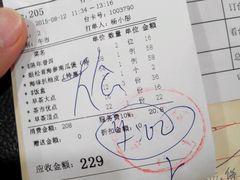 账单-东江海鲜酒家(客村店)