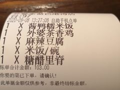 -外婆家(蓝色港湾店)