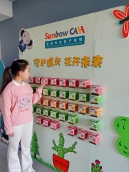 -北京圣宝妇产医院·妇产科·儿科
