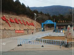 -北京十三陵国家森林公园蟒山景区
