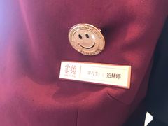 -金苑海鲜酒家(来魅力店)