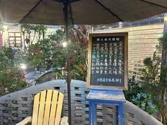 -天然居(伦教店)