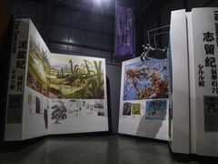 -中国西峡恐龙遗迹园