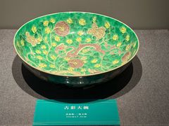 -北京工艺美术博物馆