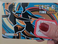 -冠军冰场CHAMPION RINK(中华城店)