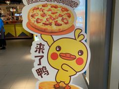 -菲滋意式餐厅(西溪印象城店)