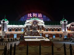-沈阳站