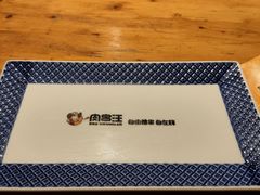 -肉串汪(月坛店)