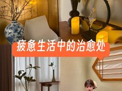 -南笙•新瘾私享日式SPA
