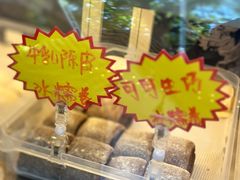 -清真老西北角温记粘食店(长沙路店)