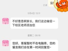 -芭芭拉舞蹈·星星演说家(珠江新城校区)