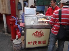 叶氏麻糍(鼓浪屿店)-叶氏麻糍(鼓浪屿店)