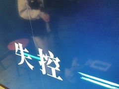 -荒岛实景沉浸密室(江汉路1店)