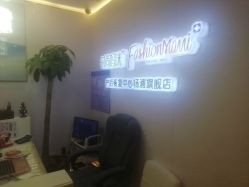 -时尚妈咪产后修复中心