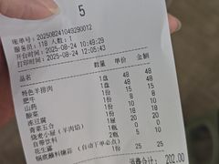 -元盛居(亚泰大街店)