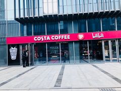 门面-COSTA COFFEE(国正中心店)