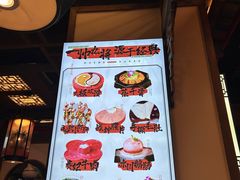 -蜀大侠火锅(春熙路店)