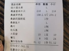 -阿多私房菜(顺德店)