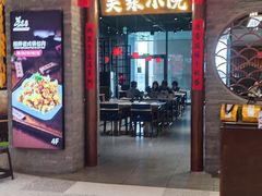 -关东小院(瀛海环宇坊店)