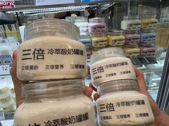 -白色日记·手作酸奶(麦凯乐店)