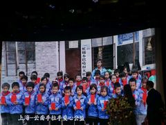 -协和双语学校(虹桥校区)