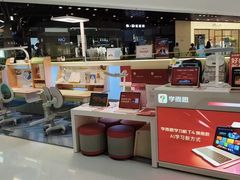 -学而思学习机.2平米正姿学习桌(通州万达2F店)