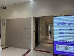 -星和深湾荟医疗美容