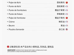 -GRAMCAKE一克甜品(昙华林花园山店)