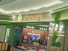 -优优西里·意式餐厅(福州金融街万达店)
