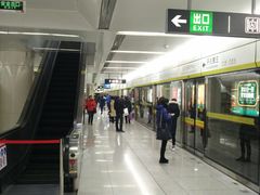 -远洋国际中心(地铁站)