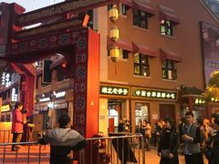 -吉庆街美食广场