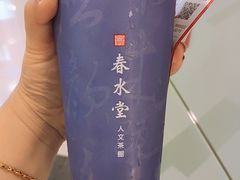 -春水堂人文茶馆(台中新时代店)